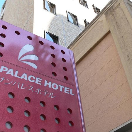 Sun Palace Hotel Шідзуока Екстер'єр фото