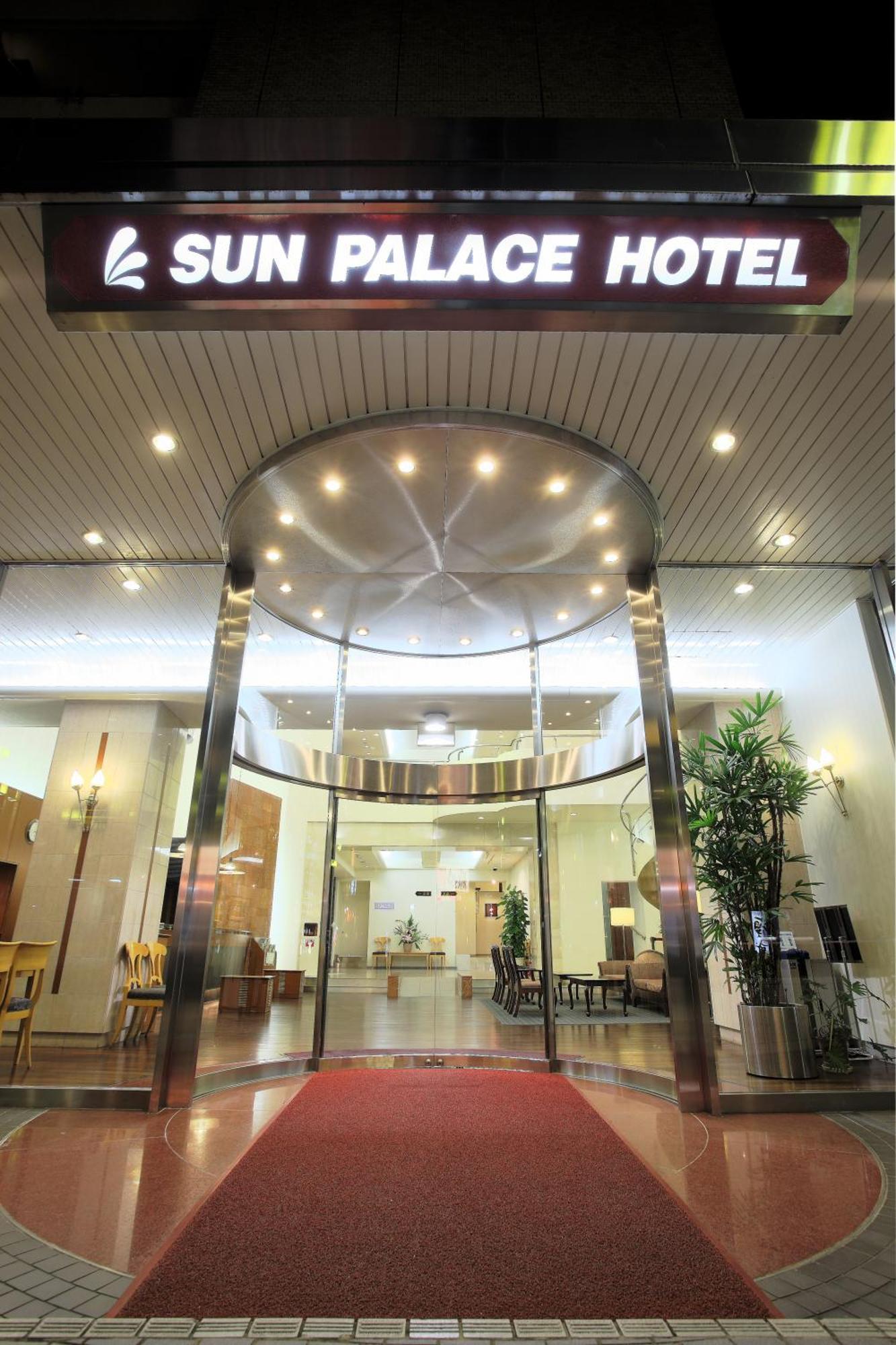 Sun Palace Hotel Шідзуока Екстер'єр фото